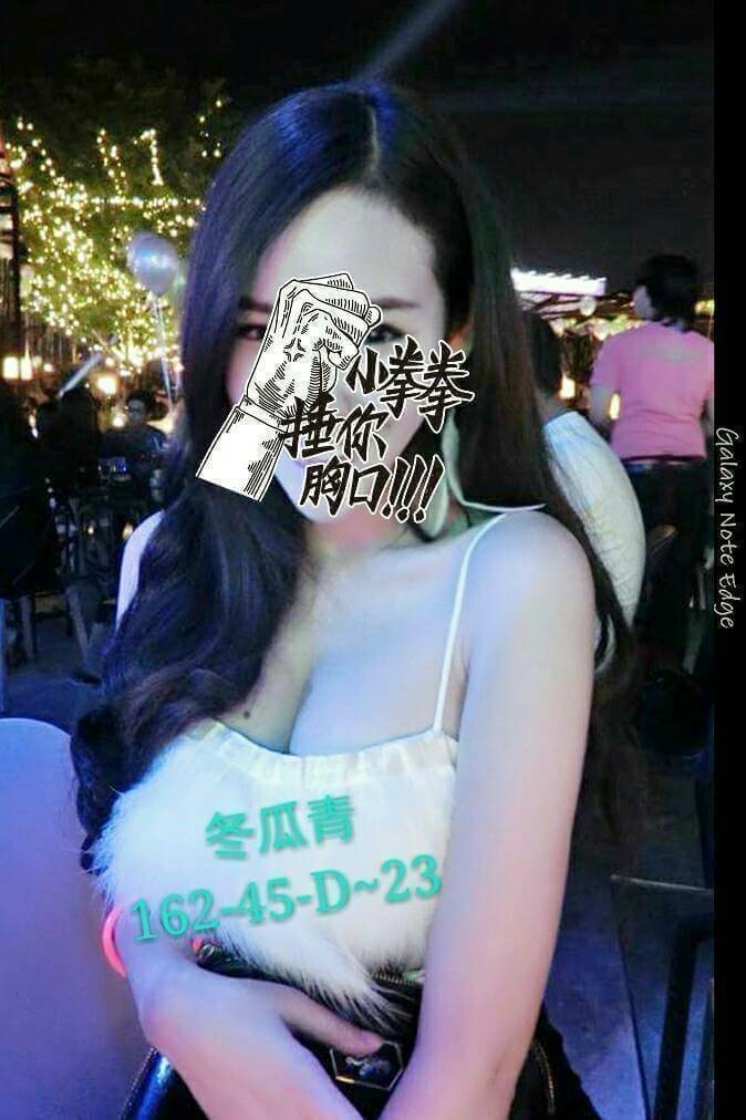極漱花蓮外送 之卉 北一學妹 高檔尤物